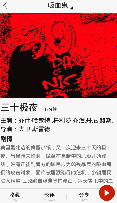 南瓜电影app官方版