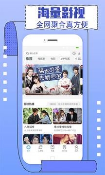 花季传媒app免费版下载安装