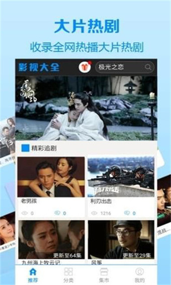 车厘子app