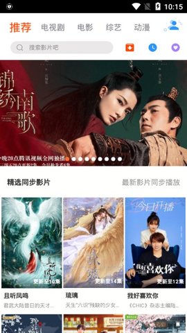 华人影视2021下载