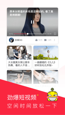 芒果app下载免费