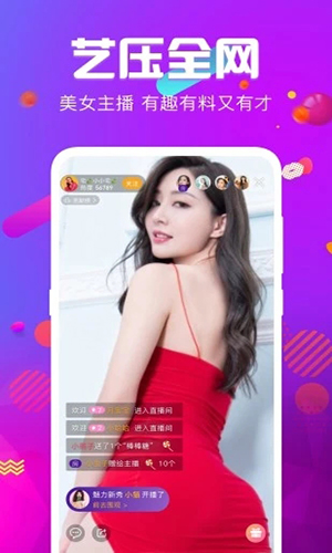 绿巨人app下载