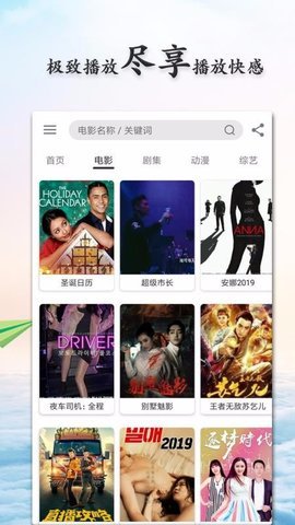 辣椒视频app官方版下载