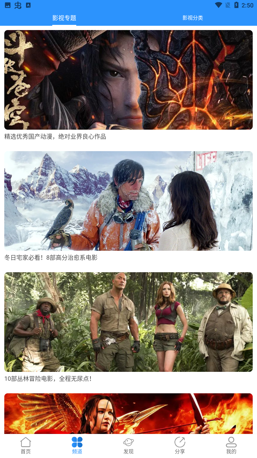 小小影视免费下载最新版下载2021