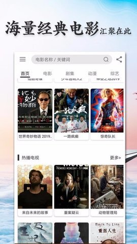 辣椒视频app官方版下载