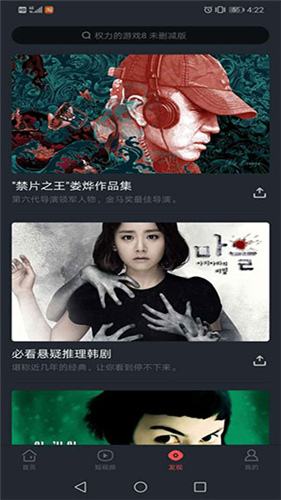 大鱼影视app下载安装