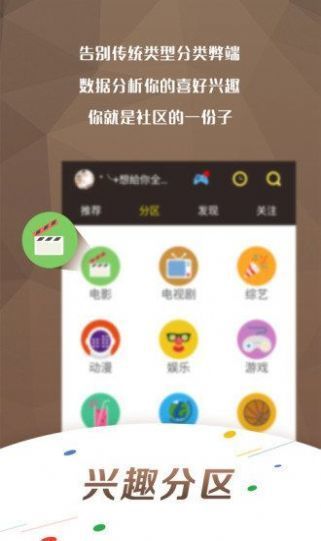 青鱼影视