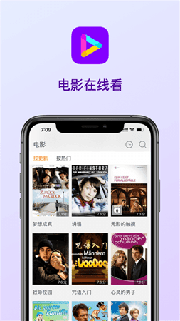 九月播放器下载