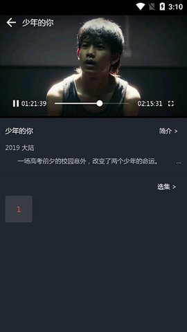 汉堡影视7.0