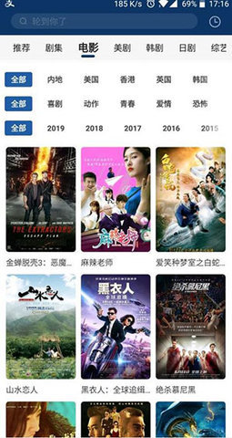 微杏十年app十年出品经典旧版
