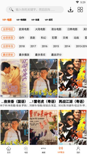美剧鸟免费下载