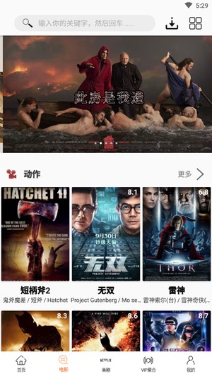 美剧鸟app最新版官方版下载