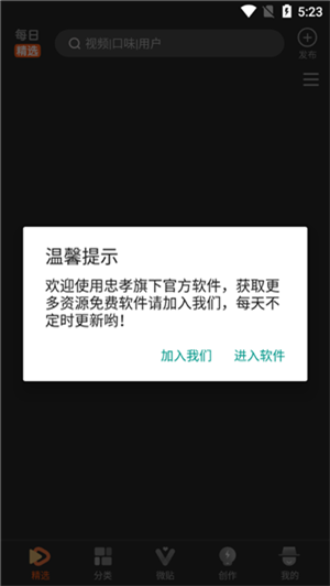 50度灰5.5.0破解版