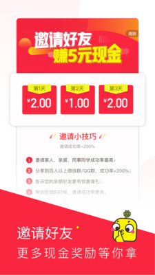 芒果app下载免费