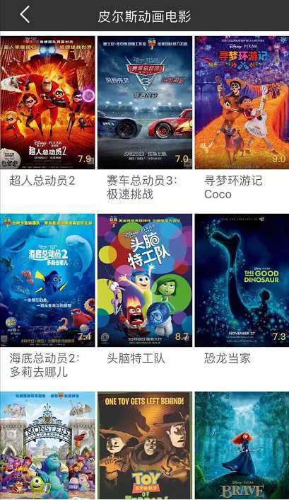 冬瓜影视app下载最新版本