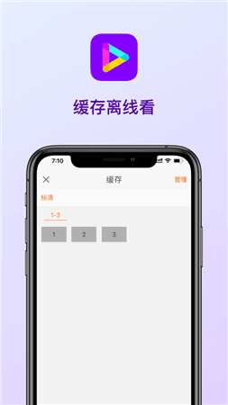 九月播放器下载