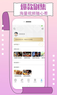 花季传媒app免费版下载安装