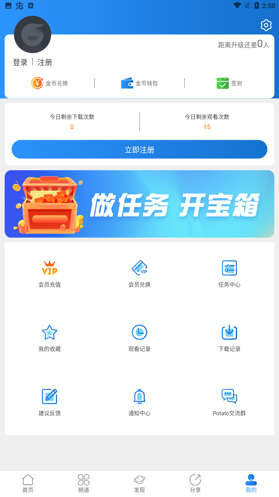 小小影视免费下载最新版下载2021