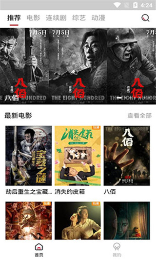 木瓜视频app无限次数