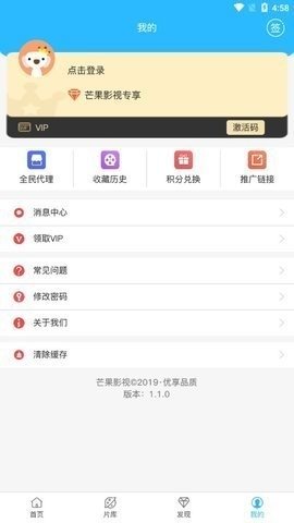 beautybox破解版最新版免费下载