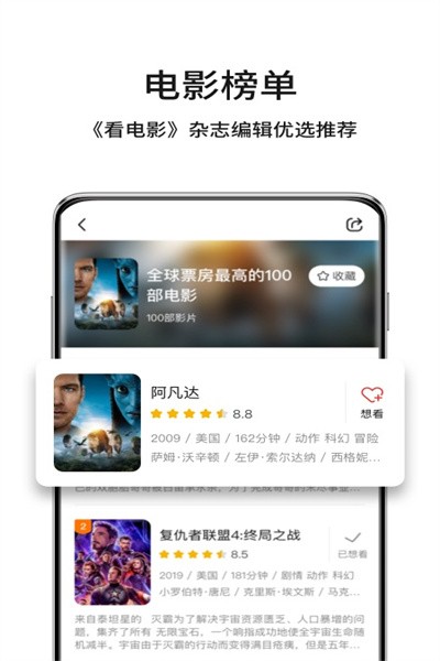 玉米电影app最新版本2021