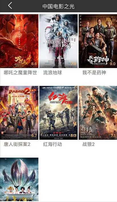 冬瓜影视app
