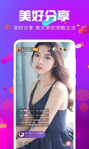 绿巨人app下载