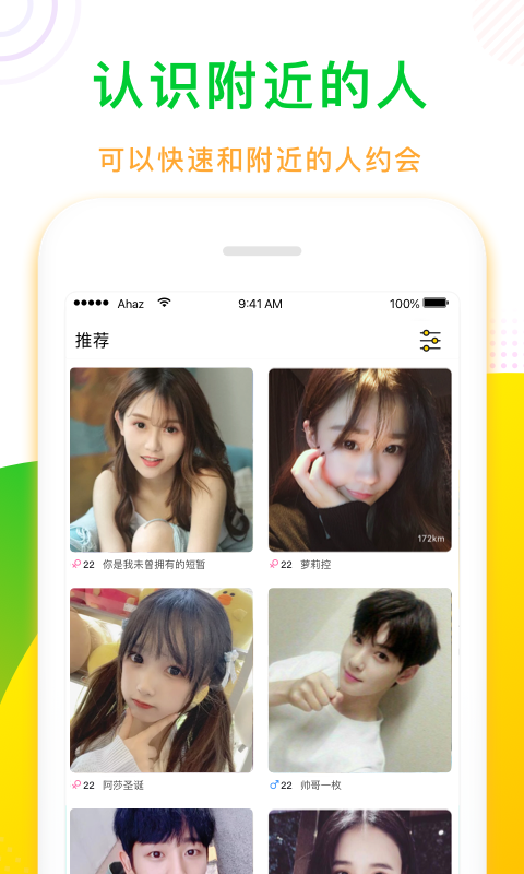 芒果app