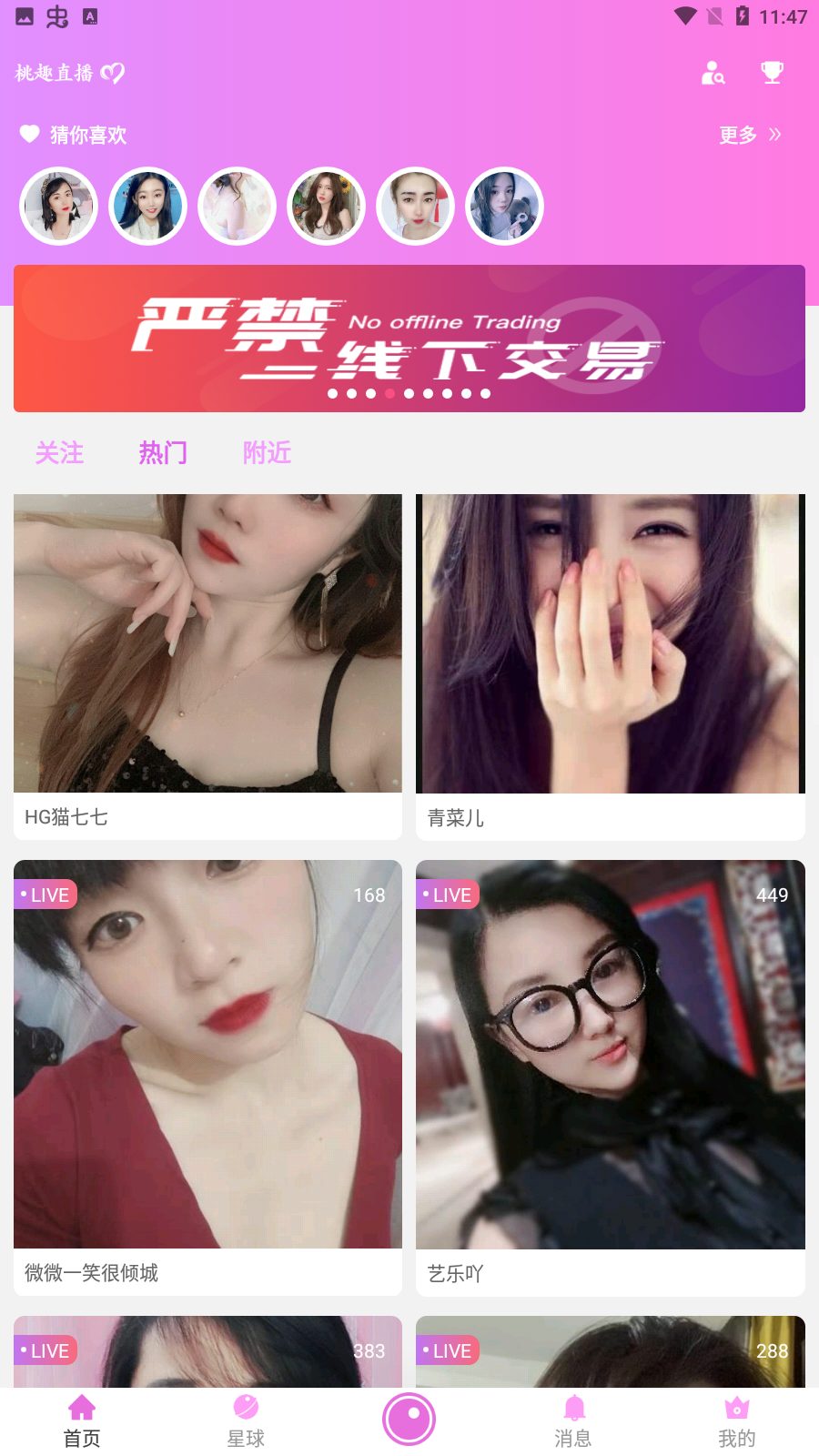 绿巨人破解版免费无限看