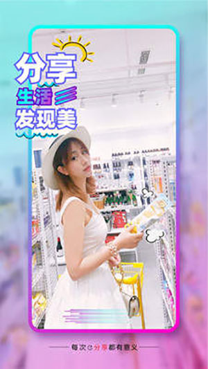 pear雪梨app