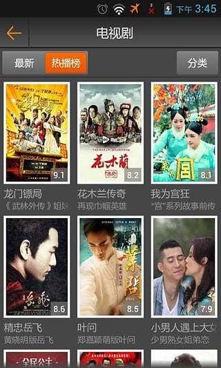 桃花影院免费版