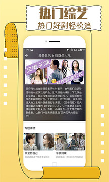 花季传媒app免费版下载安装