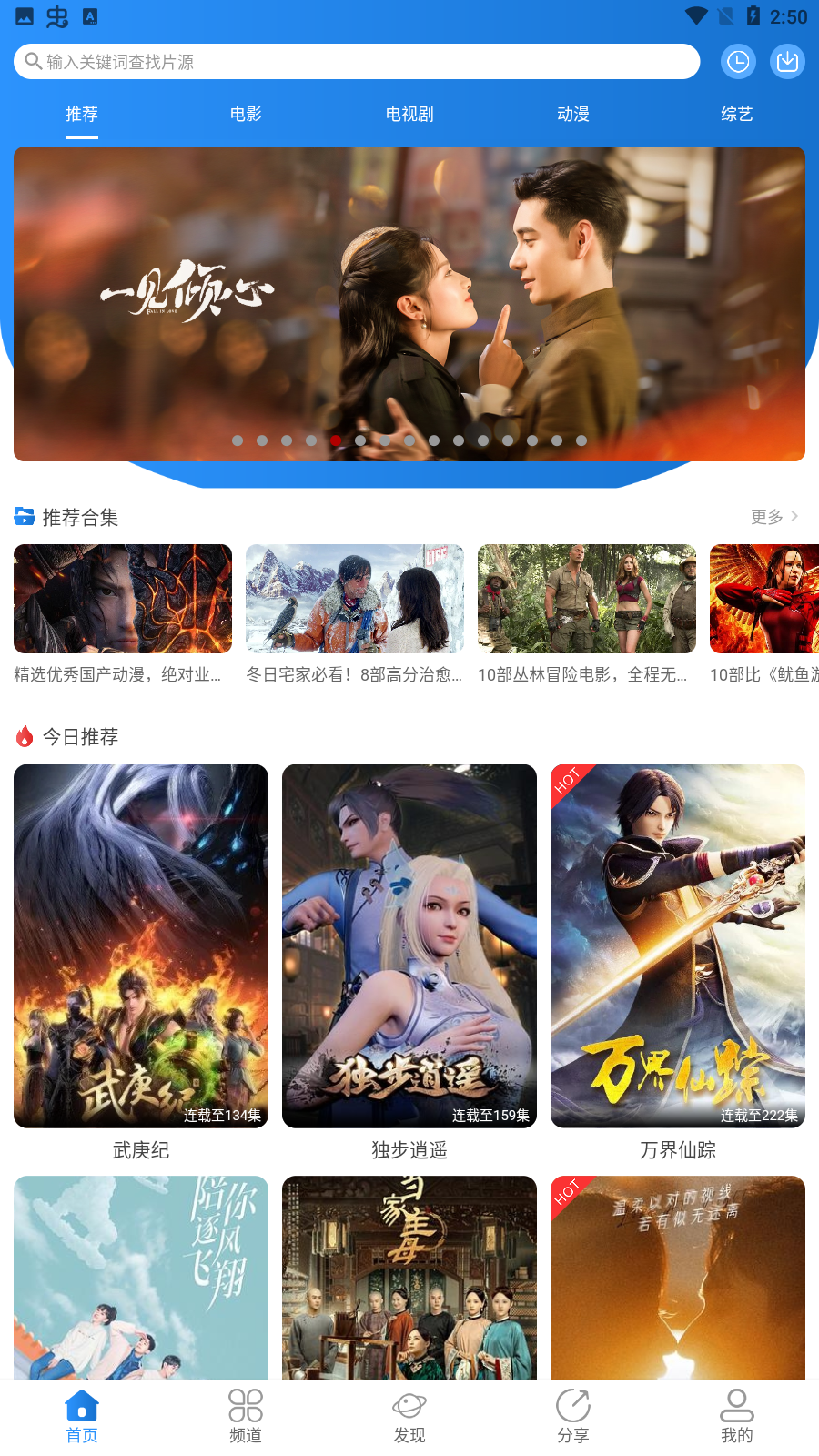 小小影视免费下载最新版下载2021