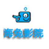 海兔影视app