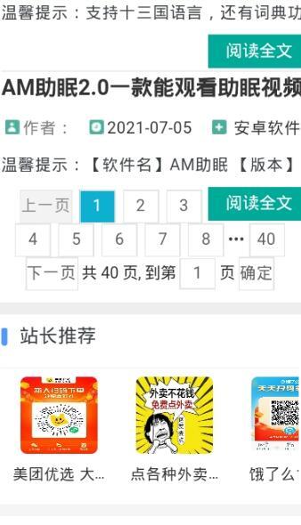 可乐资源网