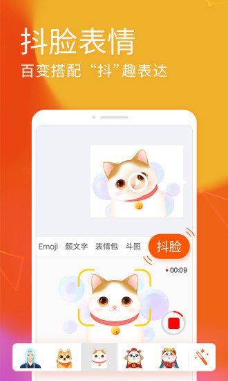 搜狗输入法联想定制版