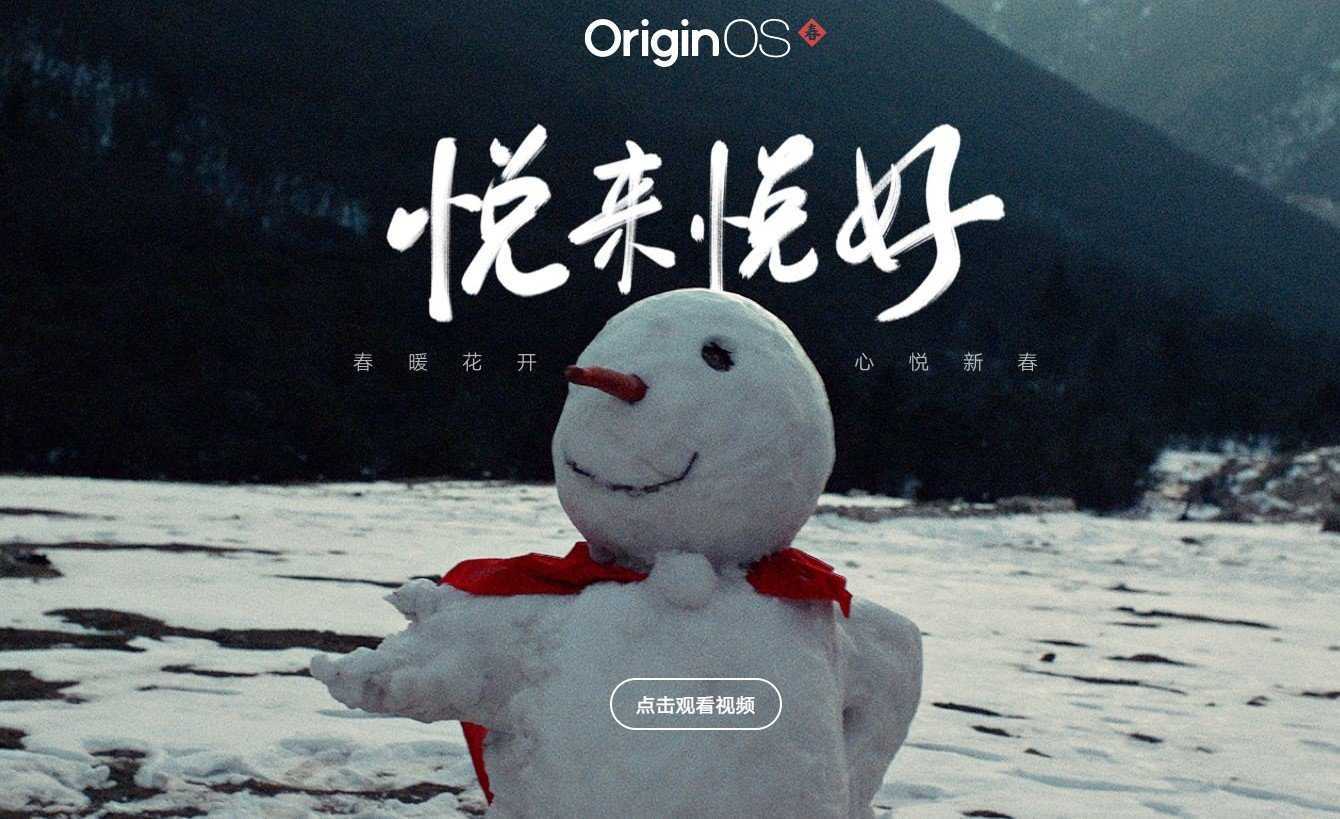 originos系统最新版本