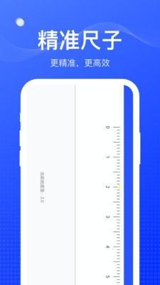 扫扫工具盒