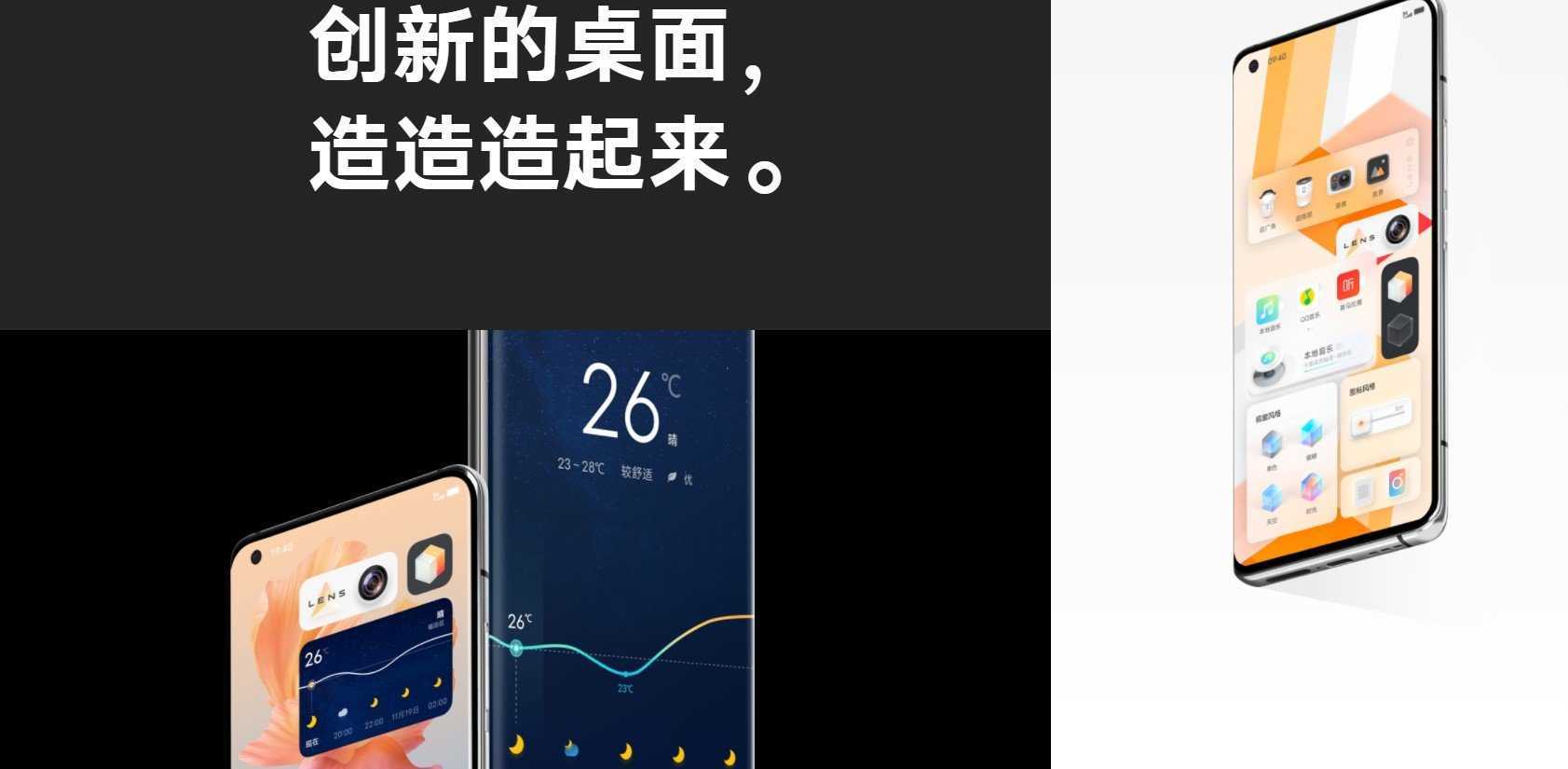 originos系统最新版本