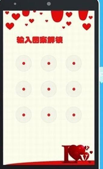记恩爱