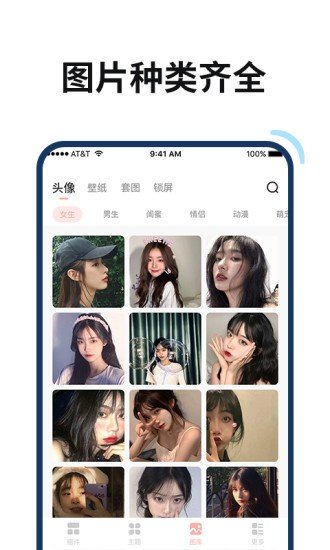 百变鸭软件