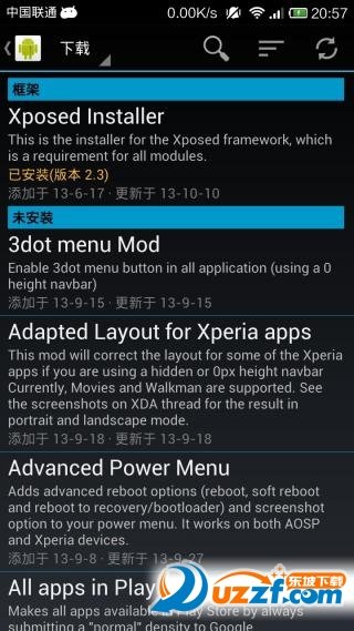 Xposed框架小米专用版+卸载器