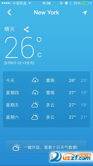金山电池医生纯净无广告