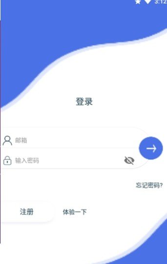 OntoFit身体管理