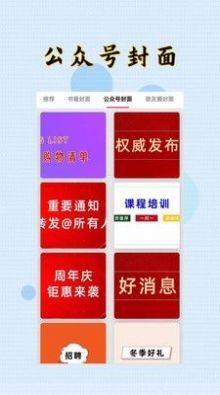 封面设计大师