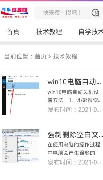 可乐资源网