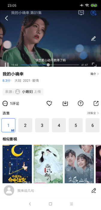 大海影视app下载手机版