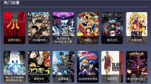 9亿tv最新版下载