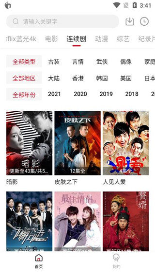 555影视app下载