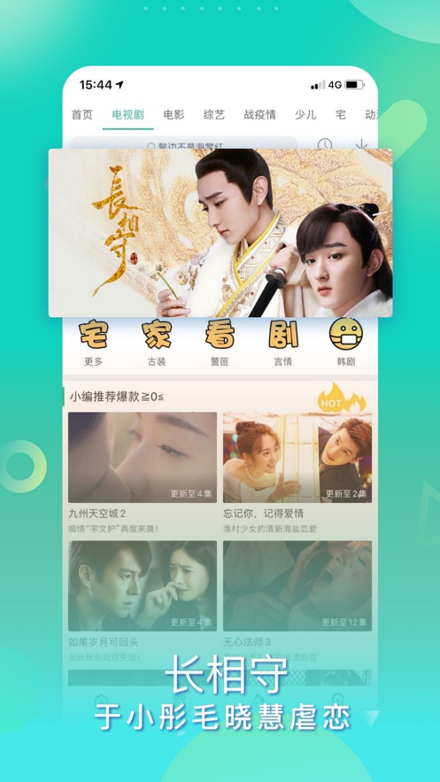 银杏视频软件下载